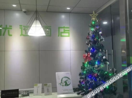 99inn Selected Hotel (Shanghai Minhang Shujian Road Subway Station)4