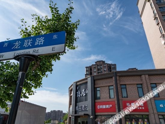 อินเซียง บูทีค โฮเทล (Yinxiang Boutique Hotel)4