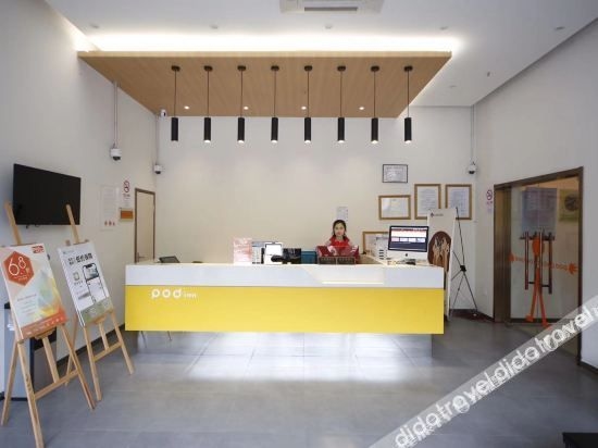พุดดิง โฮเทล (หลงหู เทียนเจีย) (Pudding Hotel (Longhu Tianjie))4