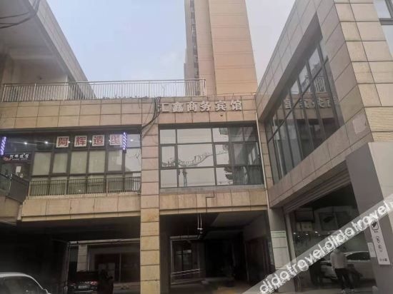 Shanghai Huixin Business Hotel (Fengxian Industrial Park)0