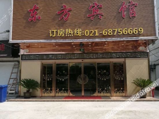 เซี่ยงไฮ้ โอเรียนทัล โฮเทล (สาขาชิงผู่เหลียนถัง) (Shanghai Oriental Hotel (Qingpu Liantang Branch))1