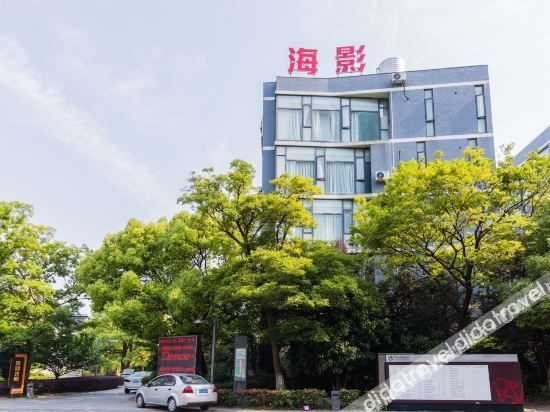 Shanghai Haiying Theme Homestay3