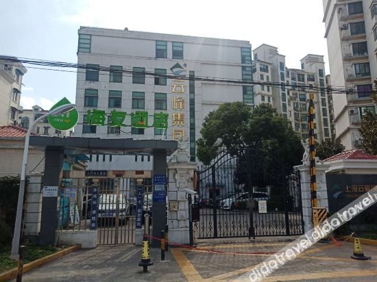 Hi Inn Hotel (Shanghai Hongqiao Songyuan Road)0