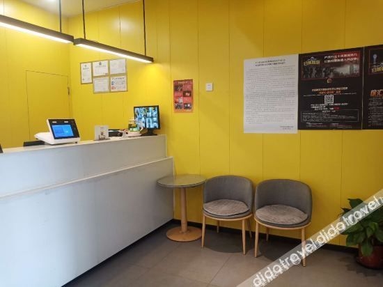 Hi Inn Hotel (Shanghai Hongqiao Songyuan Road)1