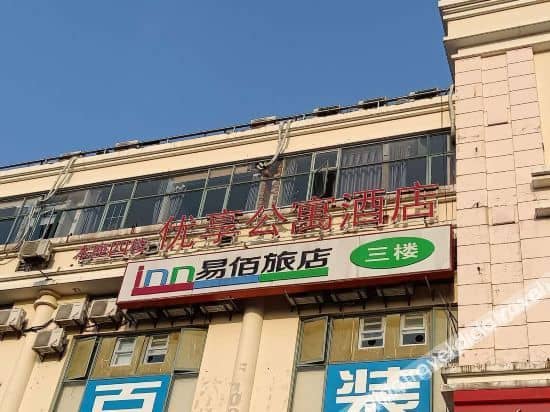 Shanghai Youxiang Serviced Apartment (Songjiang Xincheng Subway Station) Shanghai Youxiang Serviced Apartment (Songjiang Xincheng Subway Station)