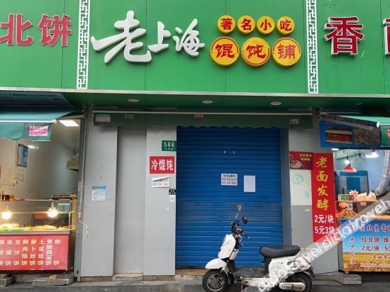 Homeinn Selected Hotel (Shanghai Yangpu District Yanji Middle Road Subway Station)1