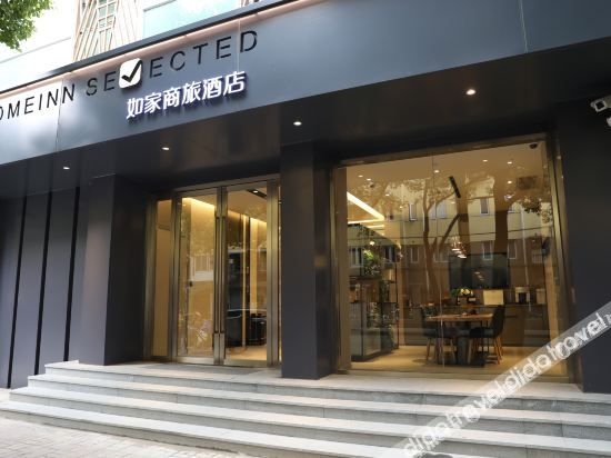 Homeinn Selected Hotel (Shanghai Yangpu District Yanji Middle Road Subway Station)0