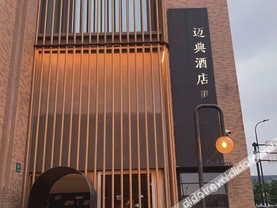 Maidian Hotel (National Convention and Exhibition Center Store Hongqiao Hub)0