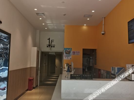 ไฮ อินน์ (เซี่ยงไฮ้ นอร์ท บันด์ ถ. พิงเลี่ยง) (Hi Inn (Shanghai North Bund Pingliang Road))2