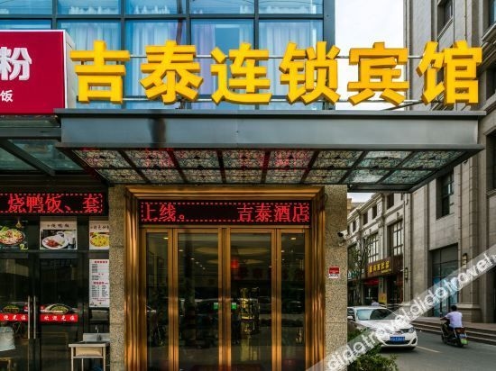 Huigui Hotel (Shanghai Bao'an Highway Subway Station)1