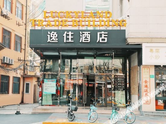 Luckyland Trade Building Hotel0