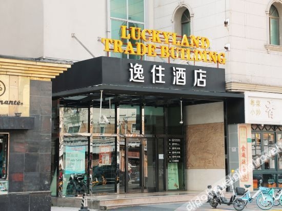 Luckyland Trade Building Hotel4