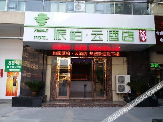 Meiximo Preferred Hotel (Songjiang University Town) Meiximo Preferred Hotel (Songjiang University Town)