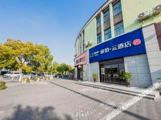 Homeinn Ripple Yun Hotel (Shanghai Wanjia Commercial Plaza)0