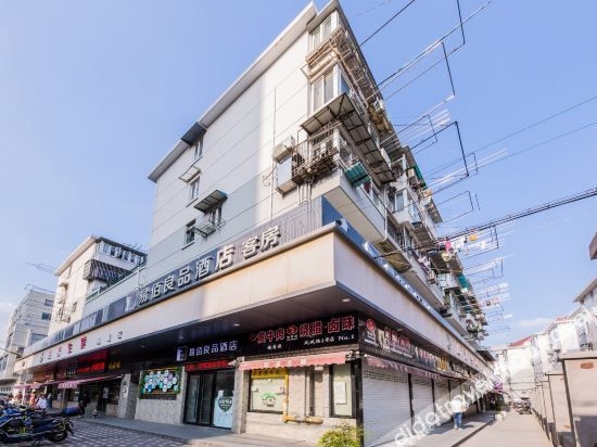 เรสต์ โฮเทล (โรงพยาบาลซินหัว เซี่ยงไฮ้) (Rest Hotel (Shanghai Xinhua Hospital))3