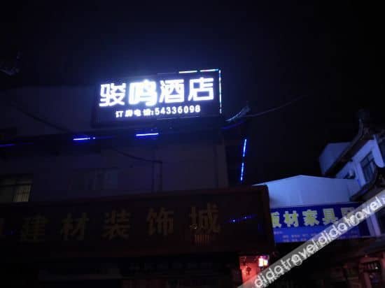 โรงแรมเด่นในเซี่ยงไฮ้ โรงแรมเด่นในเซี่ยงไฮ้