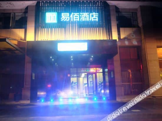 100 Inn Hotel (Shanghai Jiading Malu Subway Station Darongcheng) 100 Inn Hotel (Shanghai Jiading Malu Subway Station Darongcheng)