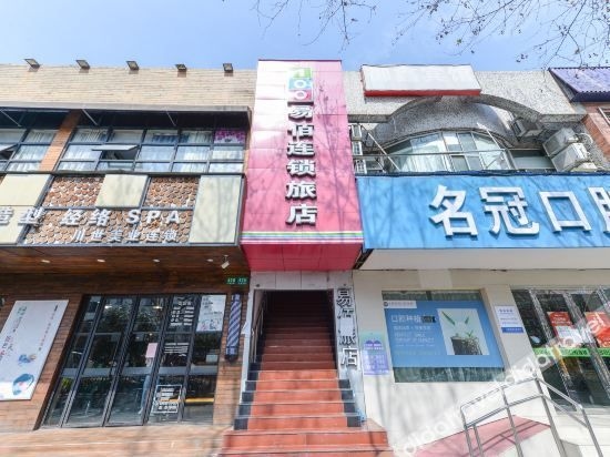 โรงแรม ทูค ไลท์ (สาขา สวนสาธารณะเหลียงเฉิง ถนน สถานีเหนือเซี่ยงไฮ้) (Tuke Light Hotel (Liangcheng Park Branch, North Station Road, Shanghai))2