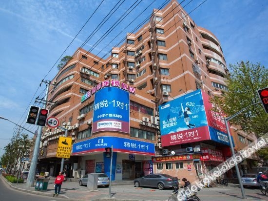 100 Inn Chain Inn (Shanghai Tianshan Bingu Plaza Wening Road Subway Station)2