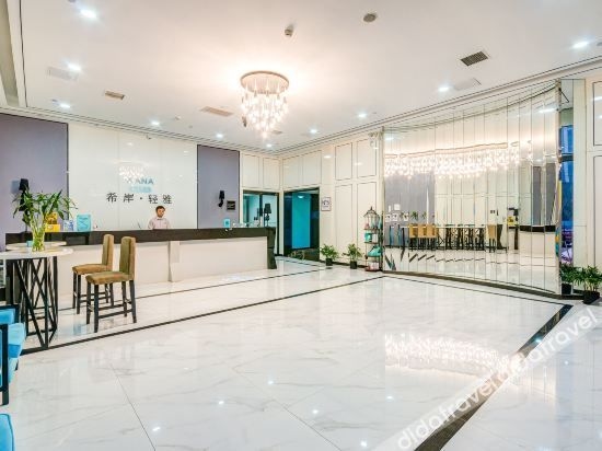 โรงแรมซานา ไลท์ (ซานเหอ หยานเจียว โซล สวีท ซิตี้) (Xana Lite Hotel (Sanhe Yanjiao Seoul Sweet City))1