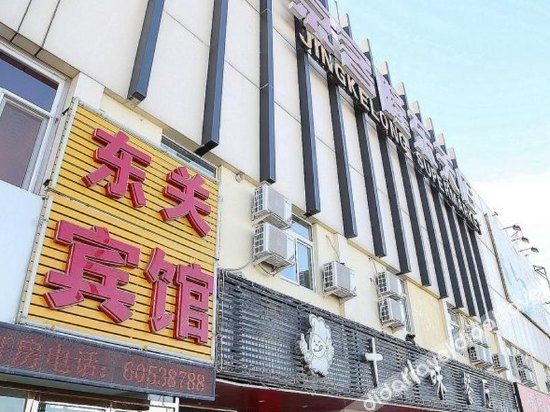 โรงแรมตงก่วน (Dongguan Hotel)0