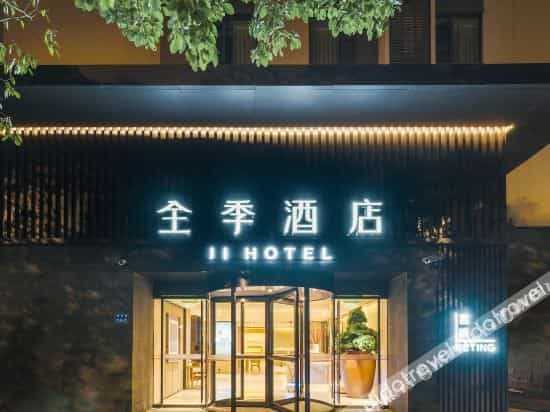 JI Hotel (Shanghai Lujiazui Minsheng Road)