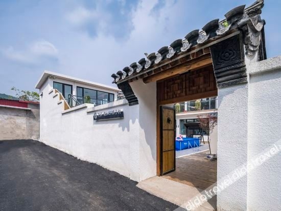 โรงแรมฟลอรัล ปักกิ่ง หวยโรเลา เบบี้พลับมอนทรี บีแอนด์บี (Floral Hotel Beijing Huairoulao Baby Persimmon Tree B&B)0