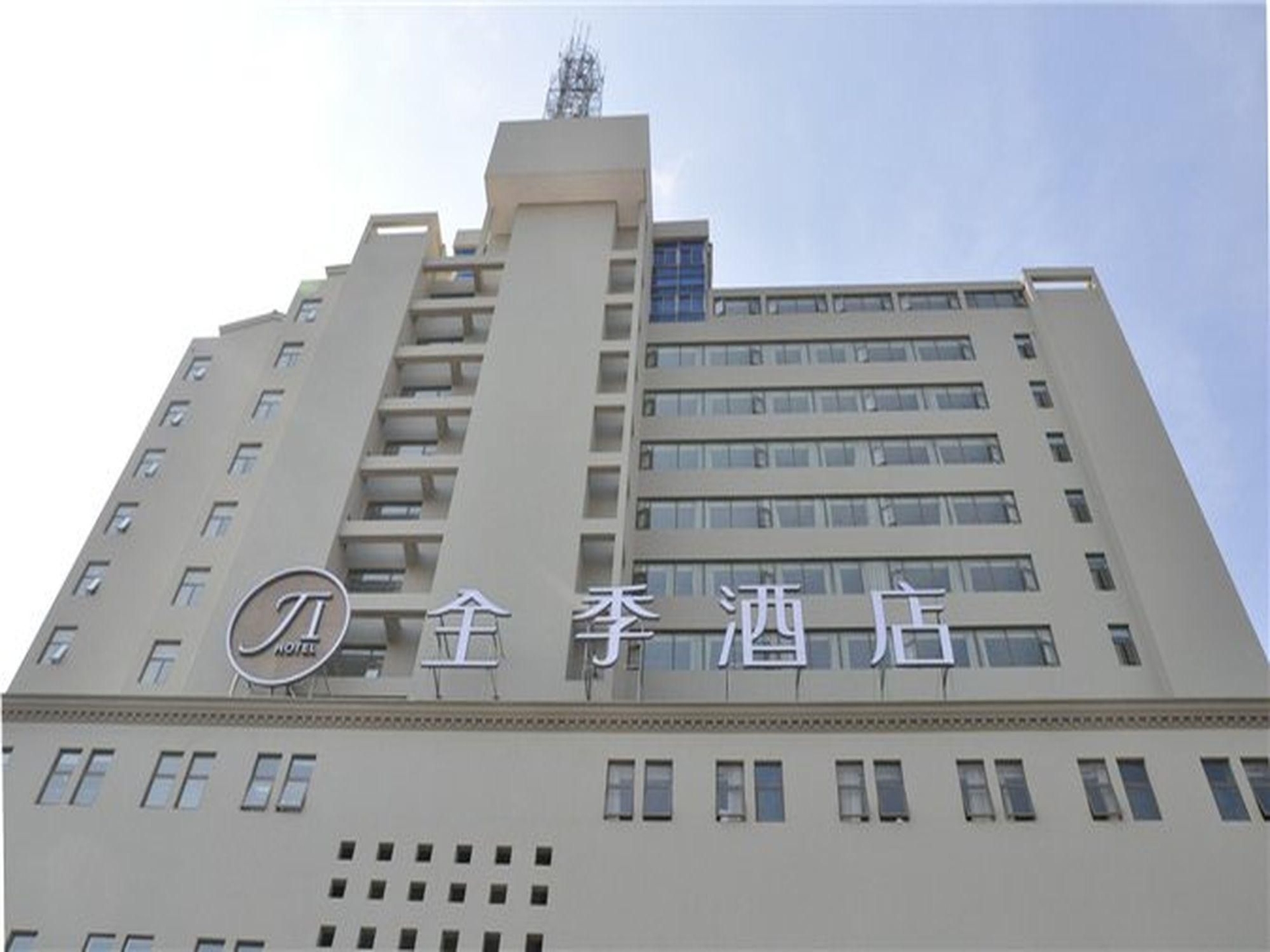 จีโฮเต็ล (เซี่ยงไฮ้ โจวผู่ ว่านต่าพลาซ่า) (Ji Hotel (Shanghai Zhoupu Wanda Plaza))0