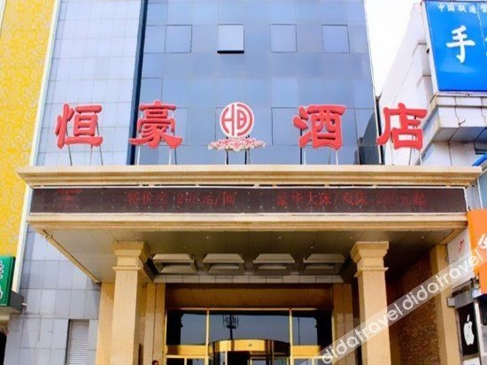 Hampton by Hilton Beijing Wuzi Xueyuan Road0