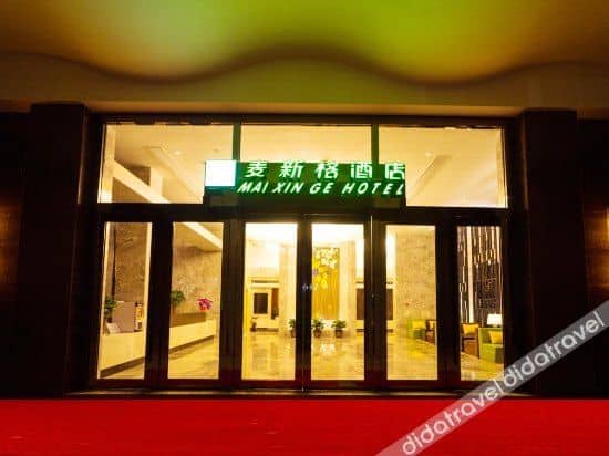 Maixinge Boutique Hotel (Shanghai Waigaoqiao Free Trade Zone) Maixinge Boutique Hotel (Shanghai Waigaoqiao Free Trade Zone)