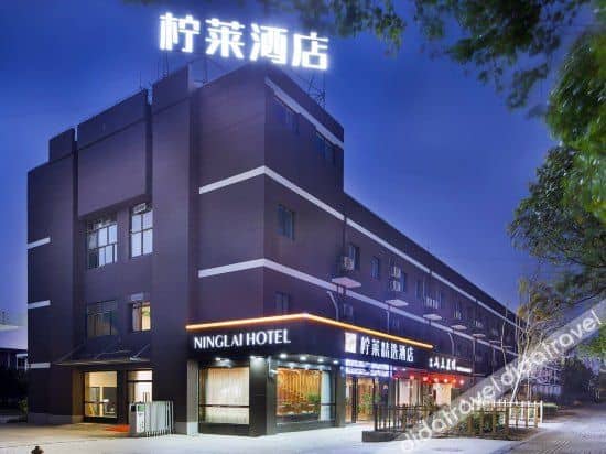 Ninglai Hotel Ninglai Hotel
