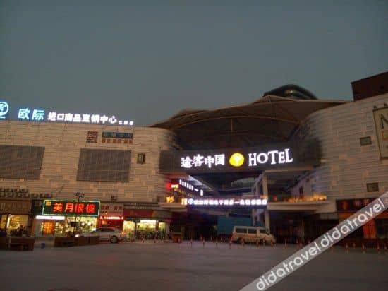 Zhibo Hotel (Shanghai Jiayi Road Subway Station) Zhibo Hotel (Shanghai Jiayi Road Subway Station)