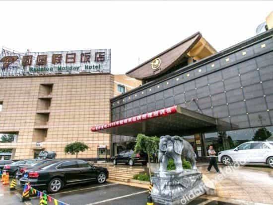Beijing Reunion Holiday Hotel