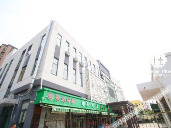 Xiezhan Hotel (Shanghai Hongqiao National Convention and Exhibition Center) Xiezhan Hotel (Shanghai Hongqiao National Convention and Exhibition Center)