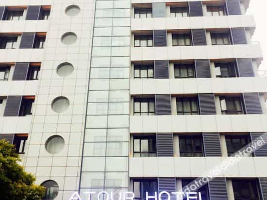 Shanghai Lujiazui Minsheng Road subway station Atour Hotel