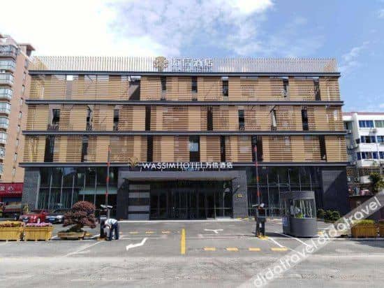 Wassim Hotel (Shanghai Chuansha Metro Station) Wassim Hotel (Shanghai Chuansha Metro Station)