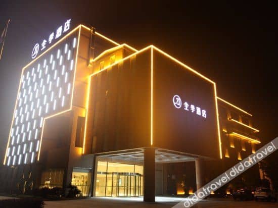 Quanhou Hotel (Shanghai Wildlife Park) Quanhou Hotel (Shanghai Wildlife Park)