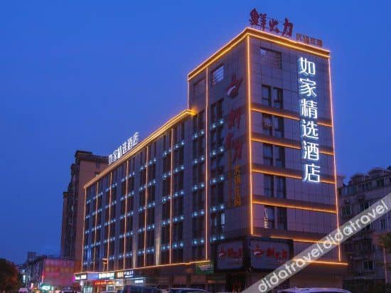 Seasonal Collection Hotel (Shanghai Zhoupu Wanda Plaza) Seasonal Collection Hotel (Shanghai Zhoupu Wanda Plaza)