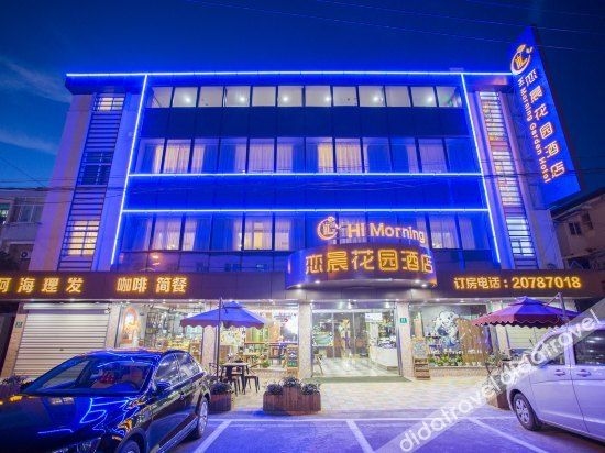 โรงแรมเซี่ยงไฮ้ พิน เฉิน (Shangha Pin Chen Hotel)0