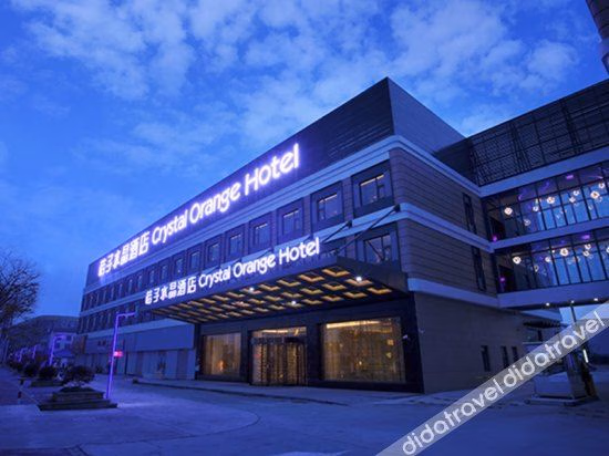โรงแรมออเรนจ์ (สาขาฐานอุตสาหกรรมยานวัตกรรมเซี่ยงไฮ้จางเจียง) (Orange Hotel (Shanghai Zhangjiang Innovative Pharmaceutical Industry Base Branch))0