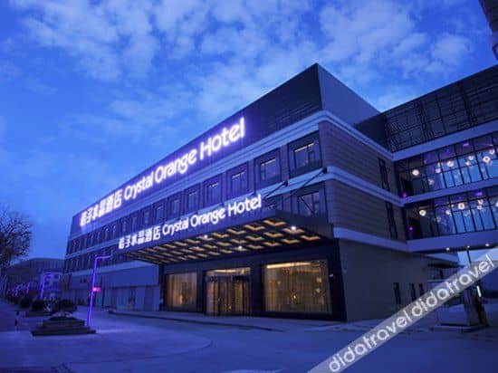 โรงแรมออเรนจ์ (สาขาฐานอุตสาหกรรมยานวัตกรรมเซี่ยงไฮ้จางเจียง) โรงแรมออเรนจ์ (สาขาฐานอุตสาหกรรมยานวัตกรรมเซี่ยงไฮ้จางเจียง)