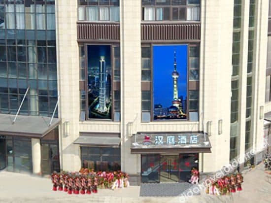 HanTing Hotel (Shanghai Nanxiang Guyi Garden) HanTing Hotel (Shanghai Nanxiang Guyi Garden)