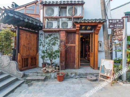 หัวจู จูเจียเจียว ชหยวน บูทีคอินน์ (ร้านเมืองโบราณเซี่ยงไฮ้ จูเจียเจียว) หัวจู จูเจียเจียว ชหยวน บูทีคอินน์ (ร้านเมืองโบราณเซี่ยงไฮ้ จูเจียเจียว)