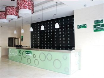 โรงแรมซานซุย เทรนด์ส ลี่ หยวน (Shanshui Trends Hotel Li Yuan)1