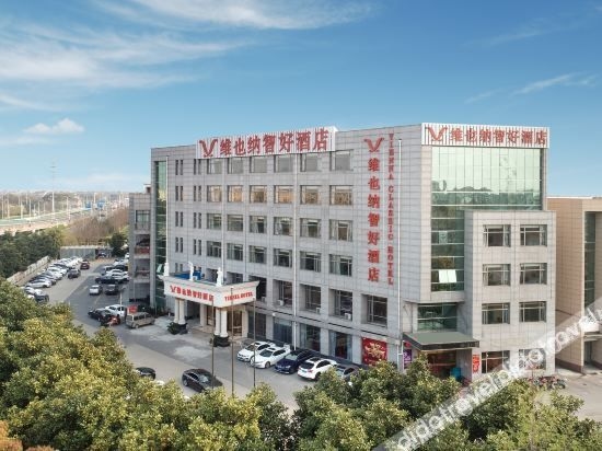 โรงแรมเวียนนา คลาสสิก (ถนนหลินไห่ เซี่ยงไฮ้) (Vienna Classic Hotel (Shanghai Linhai Road))1