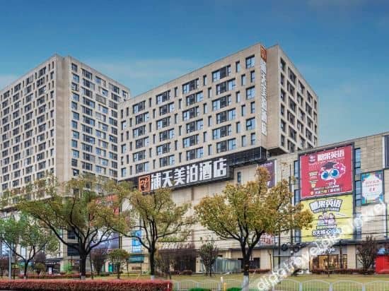 Putian Meibo Hotel (Shanghai International Tourism and Resorts Zone) Putian Meibo Hotel (Shanghai International Tourism and Resorts Zone)