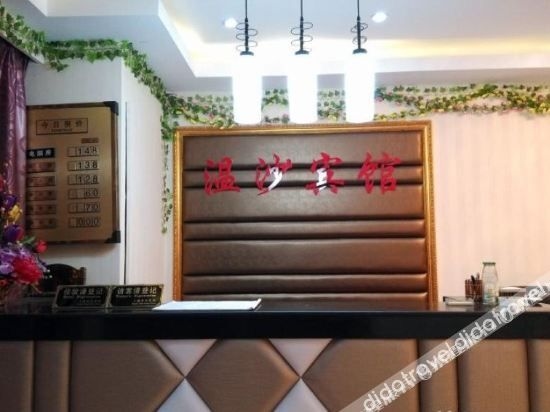 โรงแรมเซี่ยงไฮ้ เหวินซา (Shanghai Wensha Hotel)1