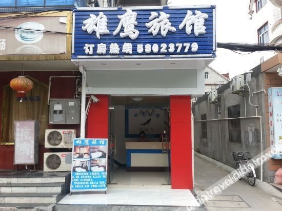 ซงหยิง โฮสเทล (Xiongying Hostel)3