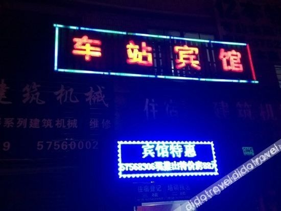 chezhan hotel2