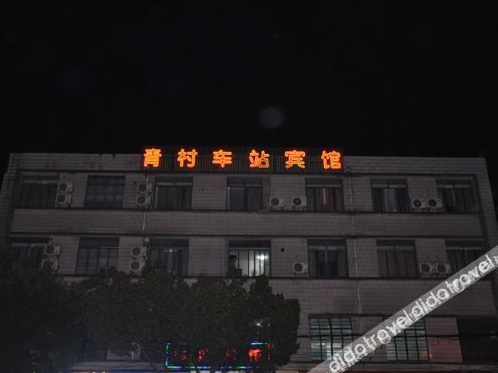 chezhan hotel3
